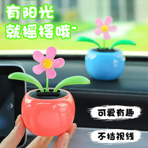 
Car decorations ornaments inside the car sun float on the car solar energy automatically swings cute car apple flowers#