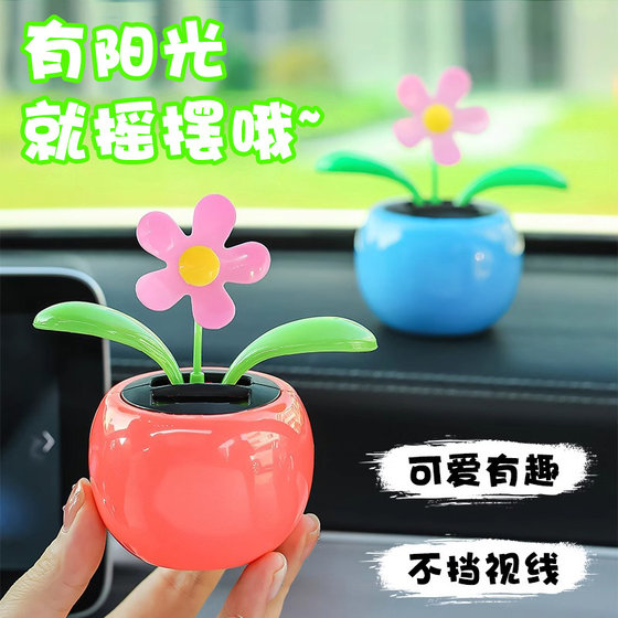 
Car decorations ornaments inside the car sun float on the car solar energy automatically swings cute car apple flowers#