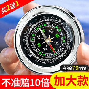 
Car compass, high-precision luminous car compass guide, multifunctional outdoor product for children and primary school students#