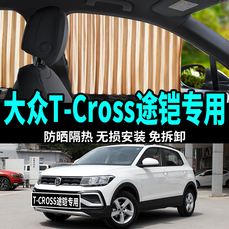 ٰ T-CROSS TUKAI ڵ Ŀư  ڿܼ  ܿ  ڵ Ŀư ̵  -