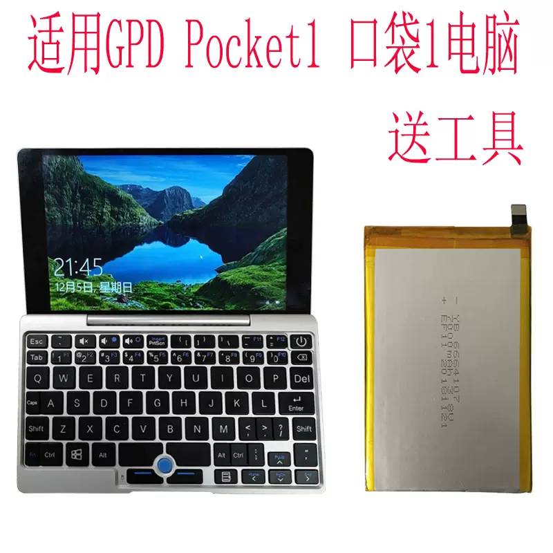 gpd pocket 1 price