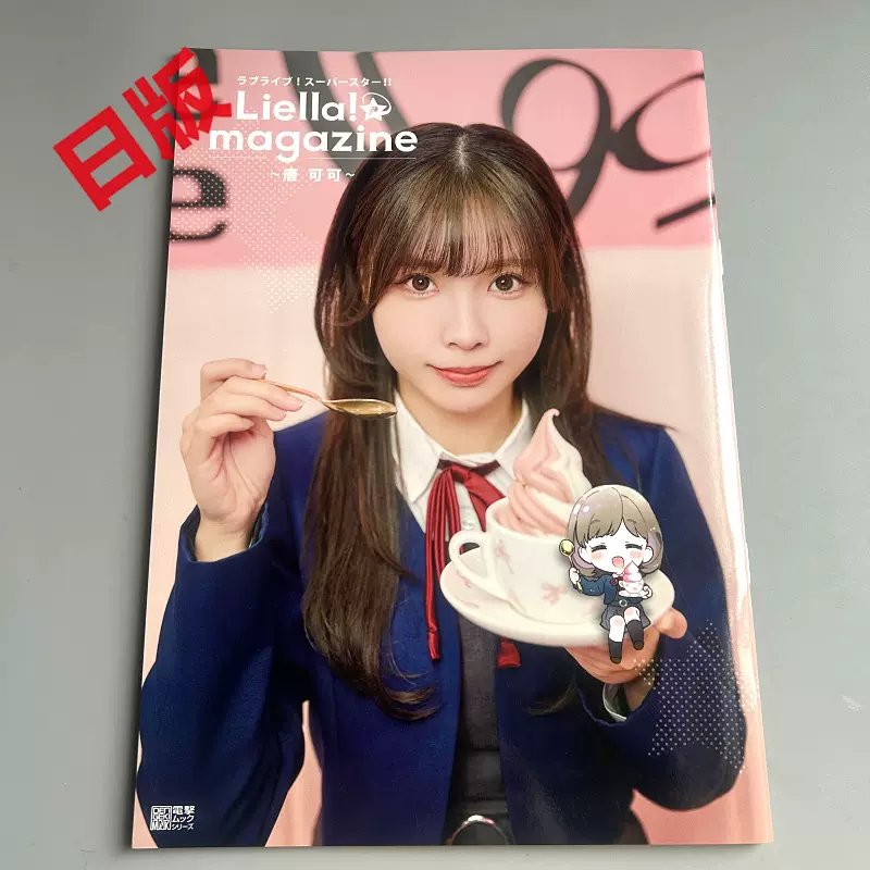 Liyuu 直筆サイン 色紙　5th live　Liella　唐可可　声優 Liyuu 直筆サイン 色紙 5th live Liella 唐可可 声優