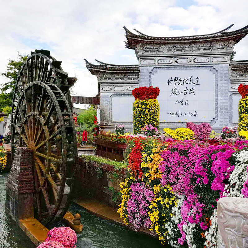 【纯玩小团】云南旅游大理丽江香格里拉泸沽湖蓝月谷5天4晚跟团游