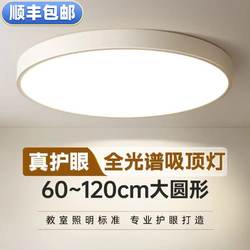 Extra Large Round Lamp 1.12m 1.68m Large Lamp for Living Room, Hall, Kindergarten, Extra Large Ceiling Lamp