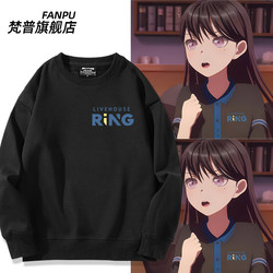 Ring Workwear-Style Sweatshirt with the Same Pattern as the One Worn by Shiina Riki, Bangdream!Mygo Merchandise, Anime-Themed Clothing