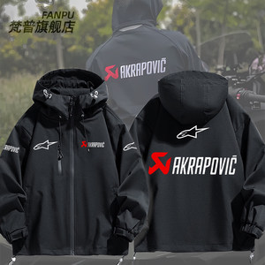 
aStar Scorpio co-branded motorcycle riding peripherals same style jacket jacket men and women autumn and winter clothes jacket tops