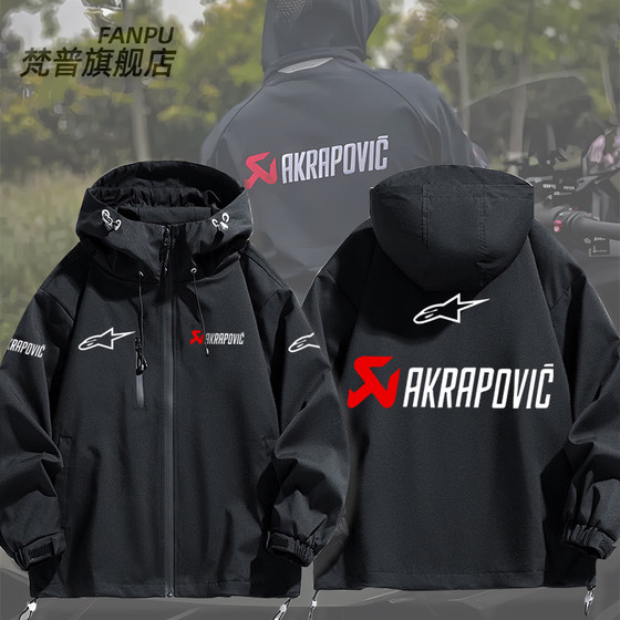 
aStar Scorpio co-branded motorcycle riding peripherals same style jacket jacket men and women autumn and winter clothes jacket tops