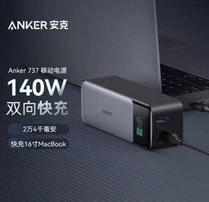 
Anker A1289 Prime Quick Charge 737 Power Bank 24000 mAh Large Capacity Mobile Power Supply Official Boxed