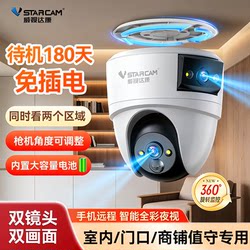 Ceiling-Mounted, Plug-In-Free Surveillance Camera for Home Use, Remote Wireless Monitoring Via Mobile Phone, No Internet Required, for Living Room, Indoor, 360-Degree