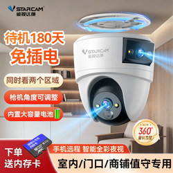 Ceiling-Mounted, Plug-In-Free Surveillance Camera for Home Use, Remote Wireless Monitoring Via Mobile Phone, No Internet Required, for Living Room, Indoor, 360-Degree