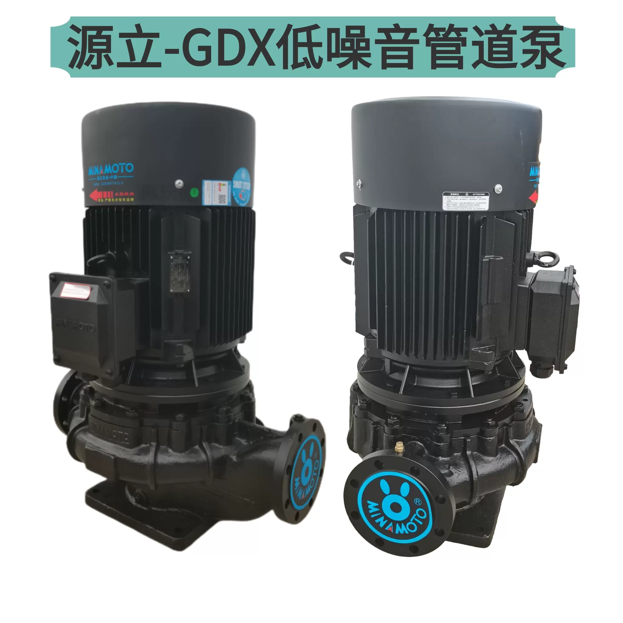 低噪音空調循環泵GDX50-30 鑄鐵製高壓供水泵四級馬達驅動