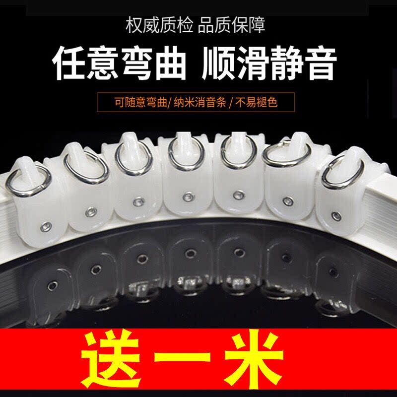 Ray rèm Martha - Hệ thống ray uốn cong kiểu U