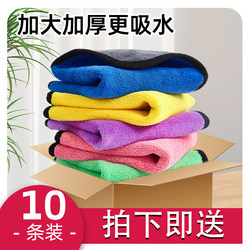 Absorbent, Lint-Free Cleaning Cloth for Kitchen Use, Dishwashing, Office Table Wiping, Car Washing, Commercial and Catering Cleaning Towels