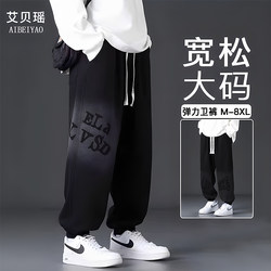 Men's Loose-Fitting Sweatpants, Large Size, Autumn and Winter Fleece-Lined, Extra Large, Casual Pants for Men, Winter Style