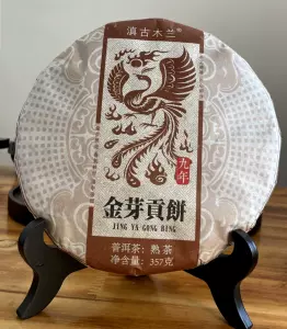 普洱茶金芽贡饼- Top 100件普洱茶金芽贡饼- 2024年4月更新- Taobao