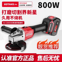Rotake100 Cordless Industrial-Grade High-Power Brushless Angle Grinder with Quick Stop for Cutting, Grinding, and Polishing