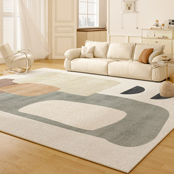 Carpet for Living Room 2025 New Model Light Luxury High-End Sofa Coffee Table Home Room Bedroom Floor Mat Wipeable No-Wash Thickened