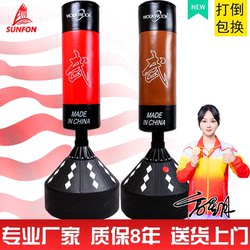 Volker Professional Boxing Punching Bag, Adult Standing Martial Arts Sandbag, Men's Home Fitness Equipment