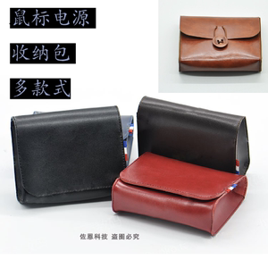 
Suitable for Apple laptop power pack MacBook Microsoft Surface leather storage bag computer accessories pack