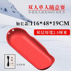 Double-Layer Thickened Korean Children's Snowboard, Double Sled Board, Grass Sliding Mat, Wear-Resistant Kids' Snow Scooter