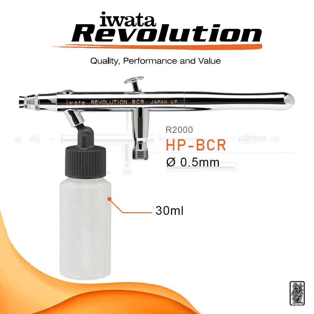 原装正品iwata岩田笔Revolution系列HP-BCR 0.5mm口径-Taobao