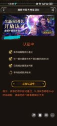 World of Warcraft Time Zone Server Star Guild Certification, Purchase Directly, Schedule the Appointment after the Purchase, Complete Within the Same Day of Purchase