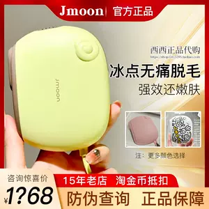 full body painless hair removal instrument Latest Top Selling