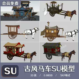 中式马车- Top 100件中式马车- 2024年5月更新- Taobao