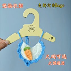Pet Clothes Hanger, Paper Material, Eco-Friendly, Non-Slip, Suitable for Dog and Cat Clothes, Universal Storage, Mini Cute Cardboard Small Clothes Hanger