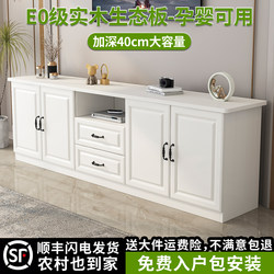 Solid Wood Tv Cabinet Living Room 2026 New Model Home Light Luxury Storage Cabinet Integrated Cabinet Bedroom Tv Cabinet