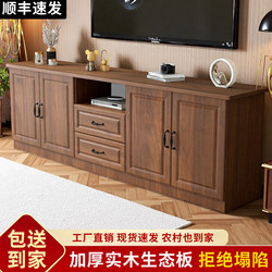 Solid Wood Tv Cabinet for Living Room 2026 New Model Walnut Color Small Apartment Floor-Standing Storage Cabinet Tall Tv Cabinet