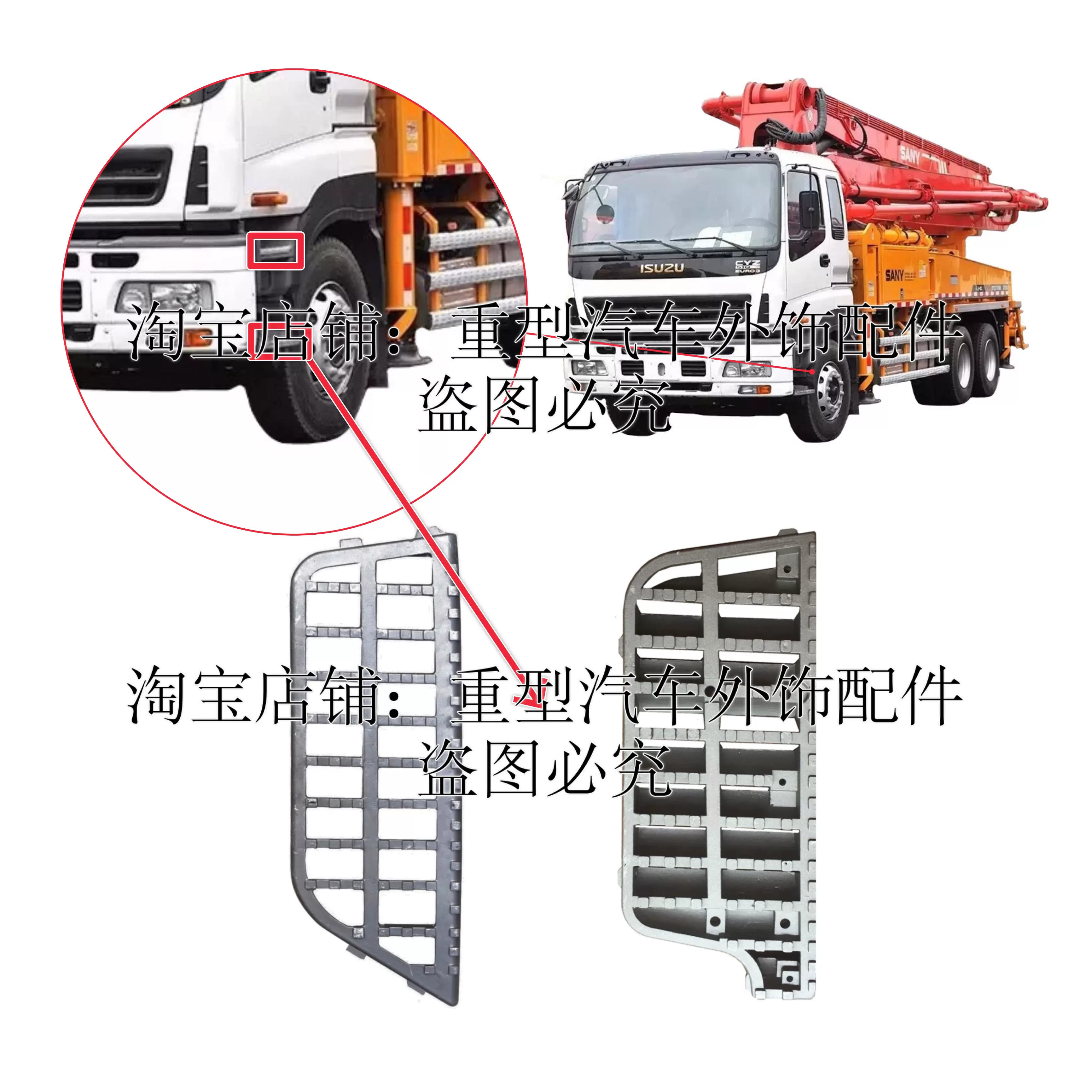 五十鈴CYH CYZ EXZ 6WF1泵浦車攪拌車重型貨車上車腳踏板鋁擱腳凳板-Taobao