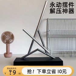 Newton's Cradle Iron Man Chaos Pendulum Perpetual Motion Non-Stop Swinging Ornament Creative Tv Cabinet Niche Home Decoration Anti-Gravity