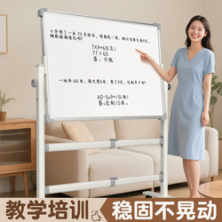 Movable Whiteboard Blackboard for Home Teaching and Office Use, Magnetic Writing Board, Double-Sided, Small Erasable Children's Drawing Board, Wall-Mounted, Freestanding, Commercial with Stand, Memo Board, Conference Training Board, Shelf, Workshop