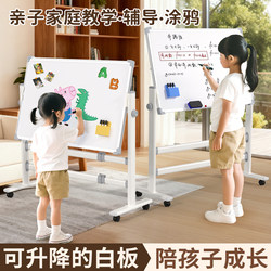 Movable Whiteboard for Home Teaching, Erasable Small Blackboard, Office Magnetic Writing Board, Double-Sided Children's Drawing Board, Wall-Mounted, Commercial with Stand, Memo Board for Meetings, Training, Students, Home Learning