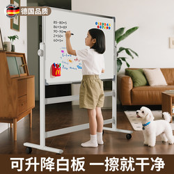 Movable Whiteboard Blackboard for Home Teaching and Office Use, Magnetic Writing Board, Double-Sided Erasable Children's Drawing Board, Wall-Mounted, Freestanding Commercial Shelf with Stand, Memo Board for Meetings, Training, and Elementary School Students