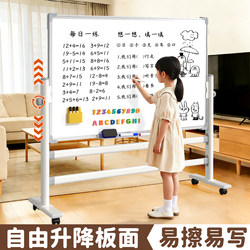 Movable Small Blackboard for Home Teaching, Children's Whiteboard, Erasable Double-Sided Drawing Board, Office Magnetic Writing Board, Wall-Mounted, Freestanding, Commercial, with Stand, Foldable, for Primary School Students, Home Study Use