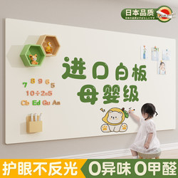 [Mother and Baby Grade] Matte Whiteboard Wall Sticker, Magnetic, Removable Without Damaging the Wall, Suitable for Home Use, Children's Teaching Drawing Board, Wall Graffiti, Water Pen, Soft Small Blackboard, Erasable, Magnetic Display Board, Whiteboard Writing Board