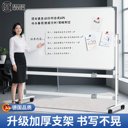 Movable Office Whiteboard Writing Board Magnetic Double-Sided Small Blackboard for Home Teaching Erasable Children's Drawing Board Wall Sticker Vertical Commercial with Stand Memo Board Meeting Training Board Shelf Workshop
