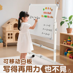 Portable Whiteboard Blackboard for Home Teaching and Office Use, Magnetic Writing Board, Double-Sided, Small Erasable Children's Drawing Board, Wall Sticker, Standing Type, Commercial Use with Stand, Memo Board, Meeting Training Display Board, Workshop