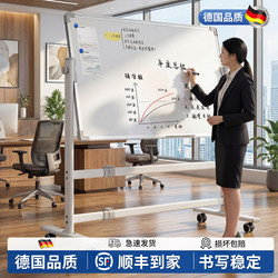 Mobile Office Whiteboard Writing Board Double-Sided Magnetic Small Blackboard for Home Teaching Erasable Children's Drawing Board Wall Sticker Standing Type Commercial Use with Stand Memo Board Meeting Training Display Board Stand Workshop