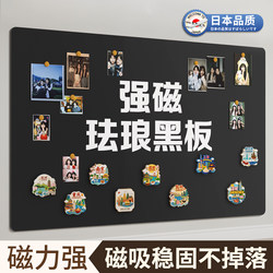 Magnetic Enamel Whiteboard Wall Stickers for Wall Storage, Kitchen-Specific Enamel Version Refrigerator Magnets, Magnetic Display Board, Matte Magnetic Accessories, Storage Rack, Home Use, Erasable Writing Photo Wall, Blackboard, Galvanized Board