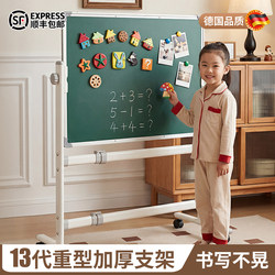 Portable Small Blackboard for Home Teaching, Erasable Whiteboard, Children's Double-Sided Drawing Board, Office Magnetic Writing Board, Wall-Mounted, Freestanding, Commercial Use with Stand, Foldable, for Elementary School Students, Home Learning