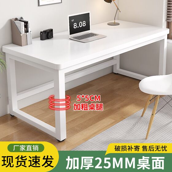 Desk student home bedroom writing study table simple rectangular workbench office desk desktop computer table