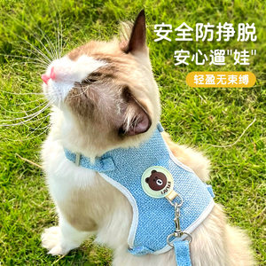 
Cat leash, cat leash, vest type, special dog, small dog harness, anti-breakaway pet supplies