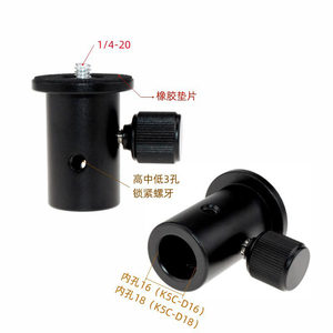 
Wholesale Universal 1/4 interface live bracket conversion head fill light rack aluminum alloy conversion base photography accessories