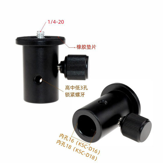 
Wholesale Universal 1/4 interface live bracket conversion head fill light rack aluminum alloy conversion base photography accessories