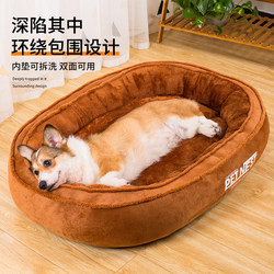 Dog Bed for All Seasons, Removable and Washable, Winter Dog Bed for Small, Medium, and Large Dogs, Golden Retriever Dog Bed, Trendy Cat Bed, Sofa, Pet Sleeping Mat