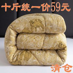 Clearance Camel Fiber Quilt Thickened Winter Quilt Warm Double Quilt Core Spring and Autumn Quilt Single Student Dormitory Quilt
