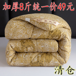 Special Offer Camel Hair Quilt, Thickened Winter Quilt, Warm Quilt Core, Spring and Autumn Quilt, Winter Quilt Core, Single/Double Air-Conditioned Quilt, Dormitory Quilt